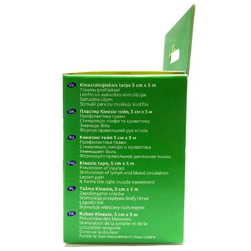 ECOPLAST КИНЕЗИО ТЕЙП 5СМХ5М