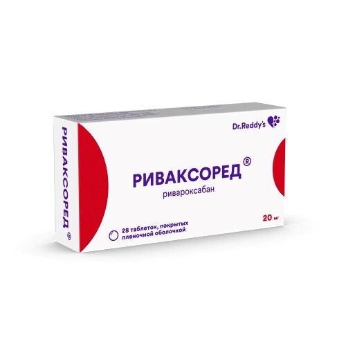 РИВАКСОРЕД