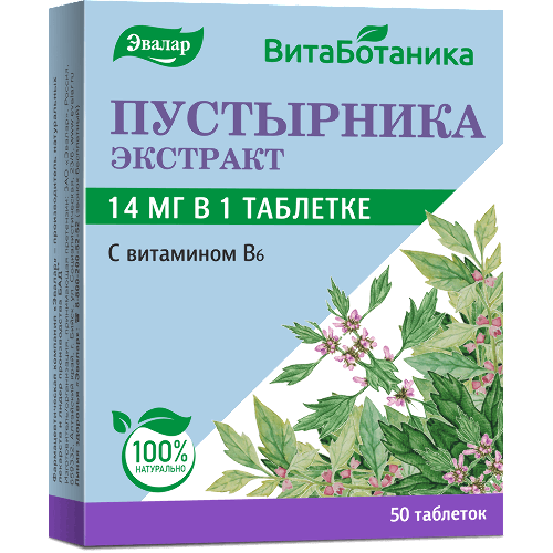 Пустырника экстракт эвалар 50 шт. таблетки