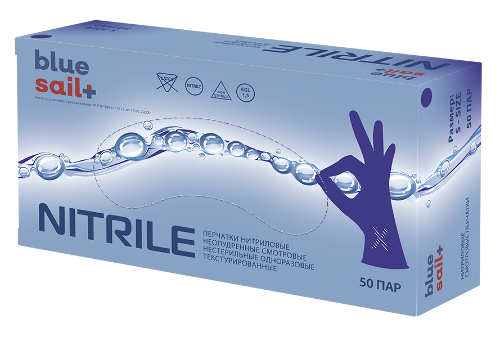 Перчатки смотровые нитриловые нестерильные неопудренные текстурированные s 50 шт. пар/сиреневый