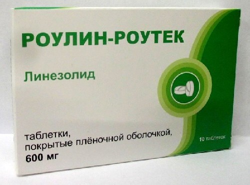Купить РОУЛИН-РОУТЕК 0,6 N10 ТАБЛ П/ПЛЕН/ОБОЛОЧ цена