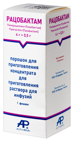 РАЦОБАКТАМ