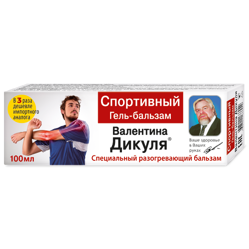 Бальзам-гель спортивный 100 мл