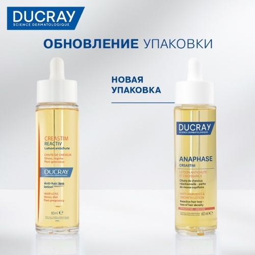 Ducray creastim лосьон против выпадения волос 60 мл