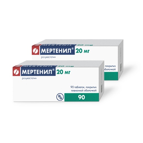 Набор из 2х уп МЕРТЕНИЛ 0,02 N90 по спец. цене!