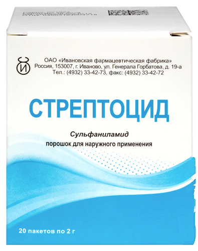 Стрептоцид 2 гр 20 шт пакет порошок для наружного применения