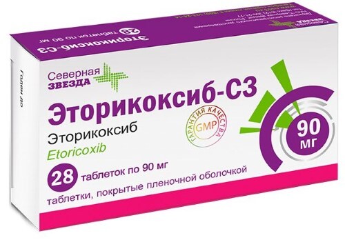 Эторикоксиб-сз 90 мг 28 шт. блистер таблетки, покрытые пленочной оболочкой