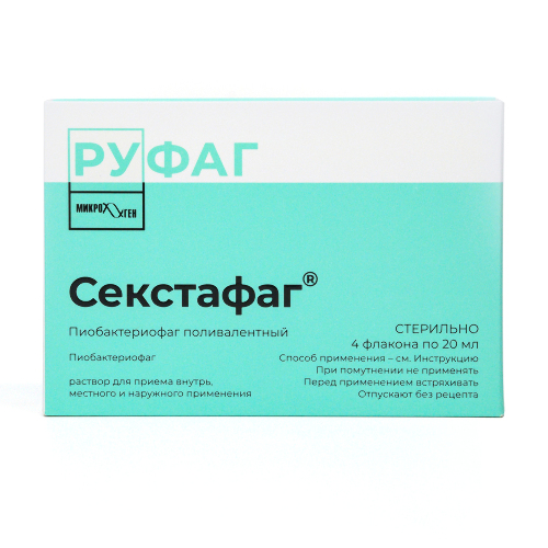 Секстафаг раствор для приема внутрь 20 мл флакон 4 шт.