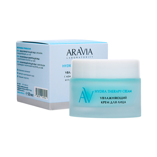 Aravia laboratories крем для лица увлажняющий с комплексом 5 церамидов и гиалуроновой кислотой 50 мл