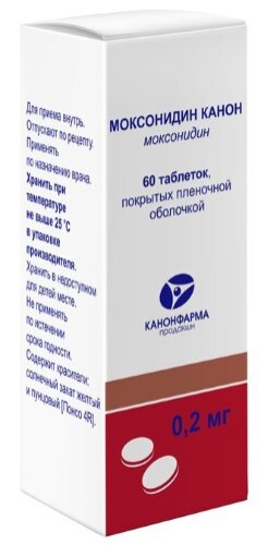 Моксонидин канон 0,2 мг 60 шт. банка таблетки, покрытые пленочной оболочкой