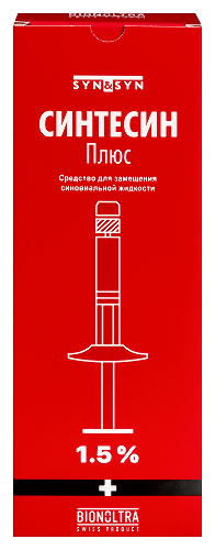 Синтесин плюс средство для замещения синовиальной жидкости 1,5% 2 мл 1 шт. шприц+игла 21g(0,8х40 мм)