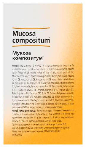 МУКОЗА КОМПОЗИТУМ