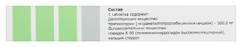 МЕБИКАР