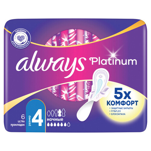 ALWAYS PLATINUM ULTRA NIGHT ЖЕНСКИЕ ГИГИЕНИЧЕСКИЕ ПРОКЛАДКИ