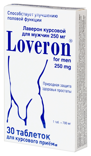 ЛАВЕРОН ДЛЯ МУЖЧИН КУРСОВОЙ 250МГ