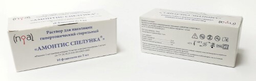 Амонтис спелунка раствор для ингаляций гипертонический стерильный 5 мл 10 шт.