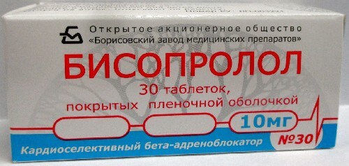 Купить Бисопролол 10 мг 30 шт. таблетки, покрытые пленочной оболочкой цена