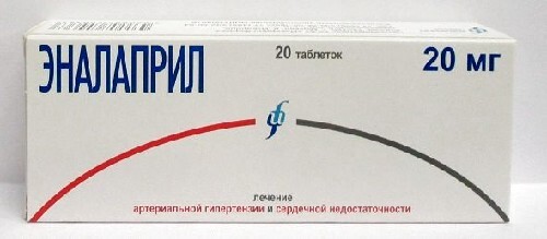 Купить Эналаприл 20 мг 20 шт. таблетки цена