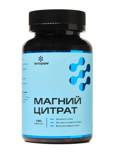 Купить Летофарм магний цитрат 120 шт. капсулы массой 0,8 г цена