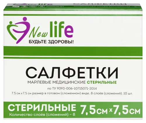 САЛФЕТКИ МАРЛЕВЫЕ МЕДИЦИНСКИЕ СТЕРИЛЬНЫЕ ЕВРО 8 СЛОЖЕНИЙ 7,5Х7,5СМ N10 ИНД/УП