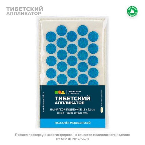 Аппликатор массажер медицинский тибетский на мягкой подложке 12х22 см/синий