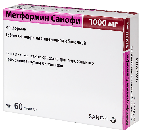 Метформин санофи 1 гр 60 шт. таблетки, покрытые пленочной оболочкой