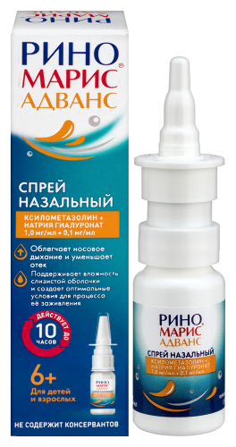 Риномарис адванс 1 мг/мл+0,1 мг/мл флакон спрей назальный 15 мл