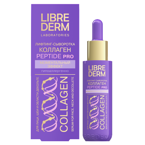Librederm Коллаген (Collagen) лифтинг-сыворотка Моментальный эффект 40 мл