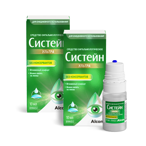 Набор 2уп Систейн Ультра ср-во офтальммолог БК 10мл флак со скидкой 50% на вторую упаковку
