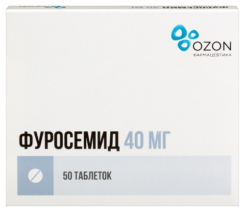Купить Фуросемид 40 мг 50 шт. таблетки цена