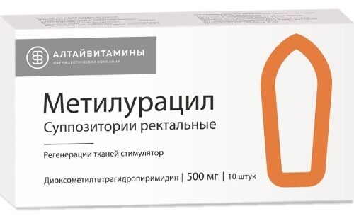 Купить Метилурацил 500 мг 10 шт. суппозитории ректальные цена