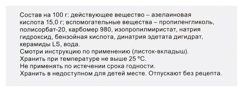 СКИНОКЛИР