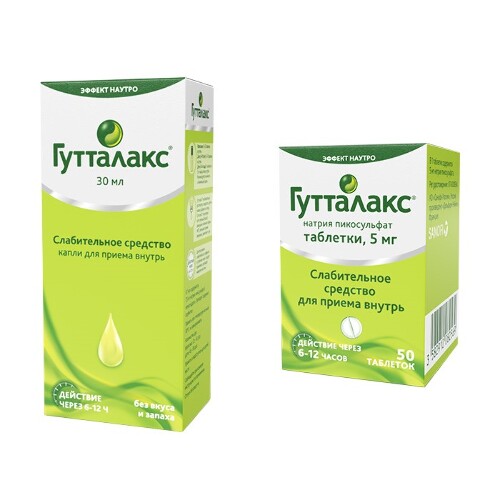 Набор из 1 уп ГУТТАЛАКС 30МЛ КАПЛИ и 1 уп ГУТТАЛАКС 0,005 N50 ТАБЛ по ...
