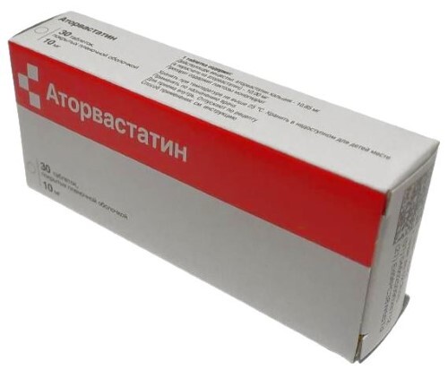 Аторвастатин 10 мг 30 шт. таблетки, покрытые пленочной оболочкой