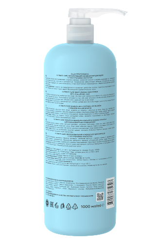Ollin ultimate care кондиционер для волос с гиалуроновой кислотой увлажняющий 1000 мл