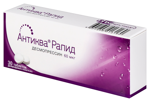 АНТИКВА РАПИД