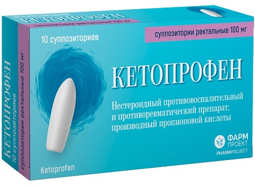 КЕТОПРОФЕН