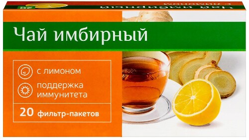 Купить Имбирный чай с лимоном фиточай 1,5 20 шт. фильтр-пакеты цена