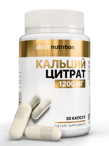 КАЛЬЦИЙ ЦИТРАТ