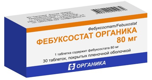 ФЕБУКСОСТАТ ОРГАНИКА