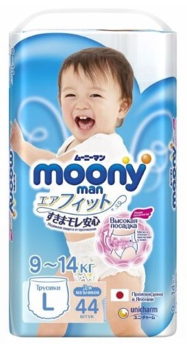 Купить Moonyman подгузники-трусики детские для мальчиков размер l 44 шт. цена