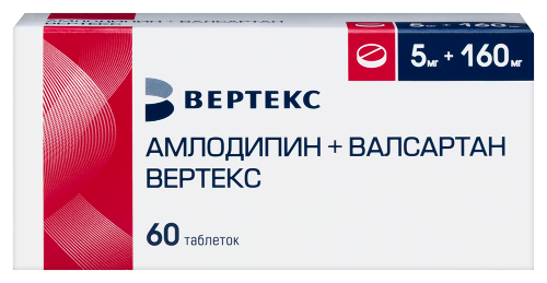 Амлодипин+валсартан вертекс 5 мг + 160 мг 60 шт. блистер таблетки, покрытые пленочной оболочкой