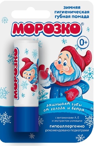 Морозко помада гигиеническая детская морозко 2,8