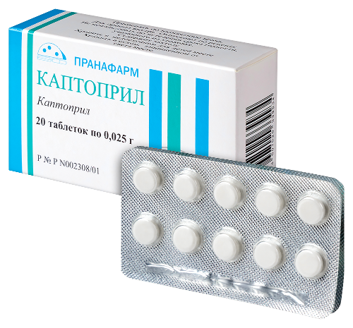 КАПТОПРИЛ