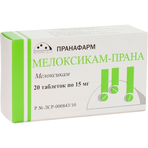 Мелоксикам-прана 15 мг 20 шт. таблетки - цена 97 руб.,  в .