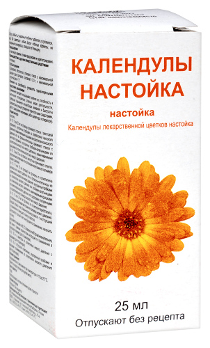 КАЛЕНДУЛЫ НАСТОЙКА