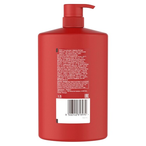 Old spice гель для душа+шампунь whitewater 1000 мл