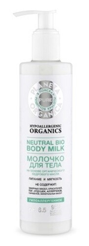 Купить Planeta organica pure молочко для тела 280 мл цена
