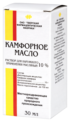 КАМФОРНОЕ МАСЛО