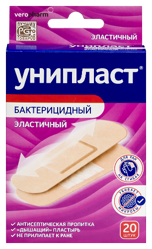 Лейкопластырь унипласт бактерицидный эластичный 1,9х7,2 см 20 шт.